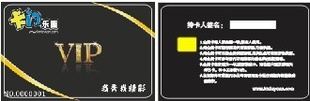 生产接触式IC卡、国产4442芯片卡4428IC卡、5542IC卡信息