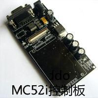 MC52I开发板信息