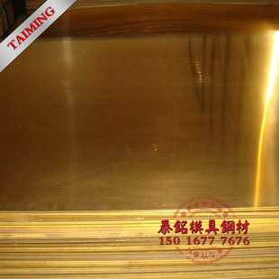 长期ZG40Cr30Ni20耐热铸钢中国JB标准棒板材现货信息