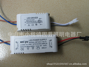 围普LED恒流驱动器5730H管12W/18W高端恒流驱动信息