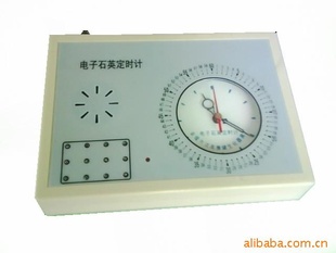 批发电子石英定时计信息