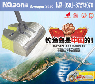 诺邦新款热销产品电动扫地机无线式智能礼品信息