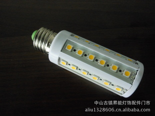 玉米灯5050贴片节能的LED暖白玉米灯高光led灯信息