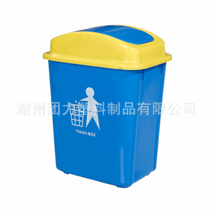 塑料垃圾桶20L塑料垃圾桶创意塑料垃圾桶带盖塑料垃圾桶【团力信息