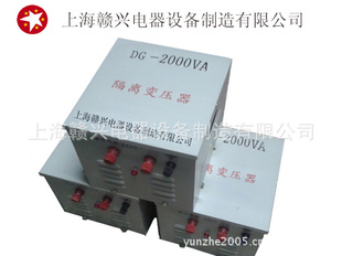 型号；DG单相隔离变压器2000va（特殊电压可以定做的）信息