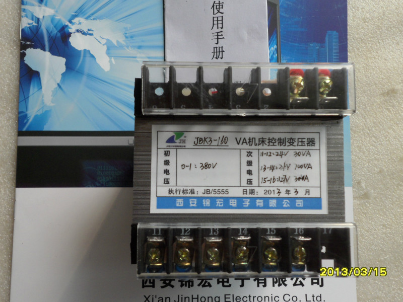 JBK7-630/JBK7-800型机床控制变压器信息