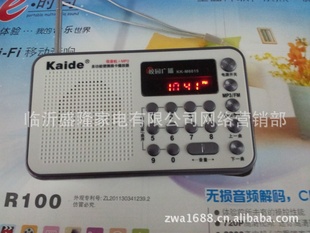 pk第三空间E-01扩音播放机迷你插卡音箱MP3音箱FM立体收音机信息