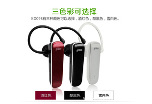 吉蓝KD09S音乐蓝牙耳机所有手机通用立体声一拖二正品信息