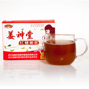 姜神堂吃大闸蟹必备的红糖姜茶、驱寒暖胃信息