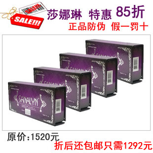 最好的缩阴产品莎娜琳缩阴方法有哪些信息