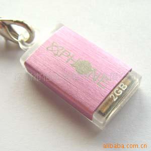 易捷通品版长话免费电话信息