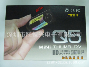 厂家批发MINIDVQ5摄像机高清迷你摄像机大拇指记录仪信息