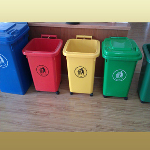 批发塑料垃圾桶50升塑料垃圾桶30升塑料垃圾桶60升塑料垃圾桶信息