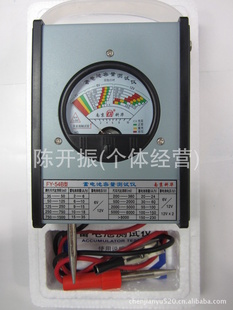 南京科华FY-54B型蓄电池测试仪容量测试仪电池容量仪信息