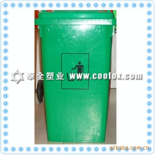 塑料50L塑料垃圾桶环卫垃圾桶卫生桶C069信息