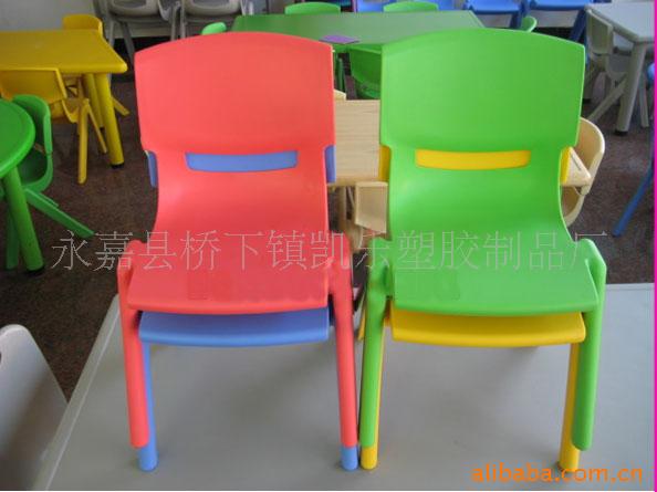 幼儿桌椅/育才幼儿塑料椅子信息