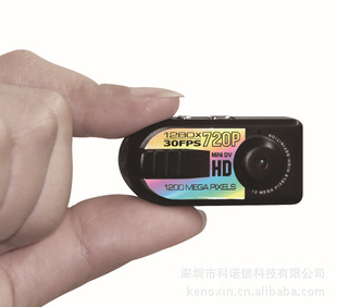 720P高清迷你摄像机Q5金属迷你相机MINIDV礼品相机带支架信息