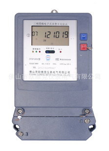 厂家优质批发DTSF1033型电子式三相电能表广东电表信息