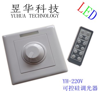 可控硅调光器（220V/11OV）信息