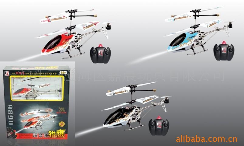 三通道遥控直升机，迷你直升机，遥控飞机，遥控玩具信息
