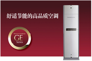 经销三菱电机空调立柜式冷暖定频空调信息