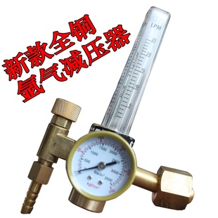 出口型精品SJIAN全铜氩气减压器氩气表JWD191压力表信息