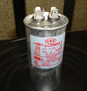 正品空调电容CBB65A-130UF启动电容压缩机电容器信息