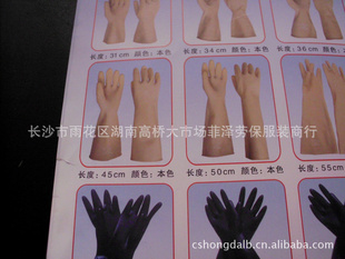 厂家家用，工业用各种规格乳胶手套，物美价廉，欢迎采购。信息