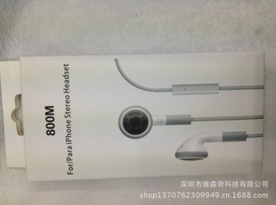 厂家现货iphone4耳机调音带线控苹果4耳机线控耳机信息