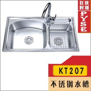 厂家KT207201不锈钢水槽,菜槽,洗涤槽,厨房水槽,不锈钢盆信息