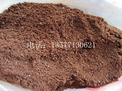 云南保山小粒咖啡 纯咖啡粉 纯速溶咖啡粉信息