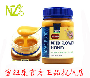 带中文标签/新西兰进口百花蜂蜜500g蜜纽康纯天然滋润肠道信息