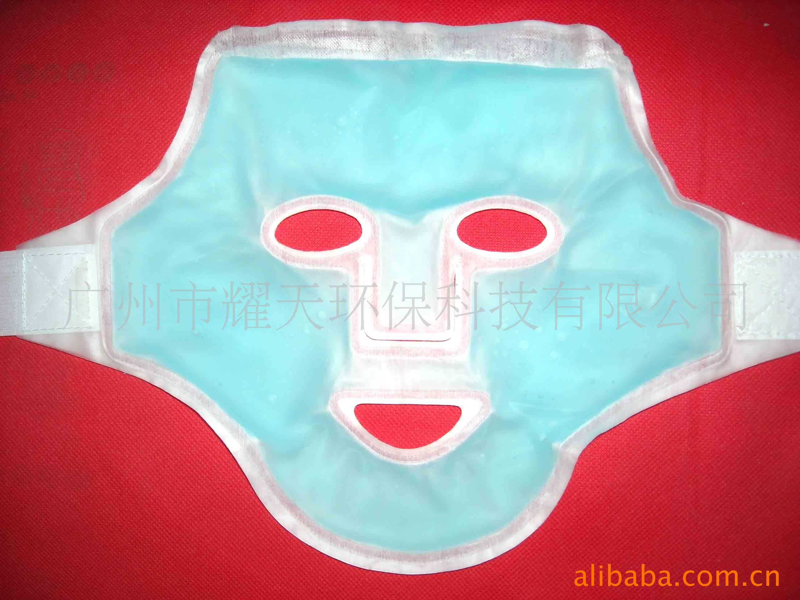 EVA冷热美容面罩眼膜敷袋冰眼罩敷垫信息