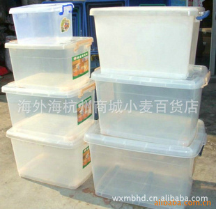 长期透明塑料手提箱衣物整理箱收纳箱信息