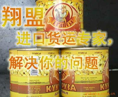 罐头香港进口方便食品快递包税休闲食品快件清关信息