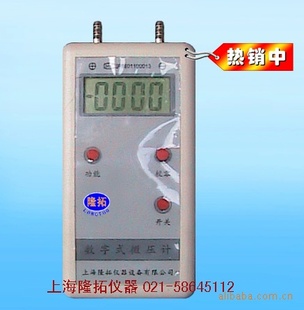 SYT-2000数字式微压计，数字式微压计信息