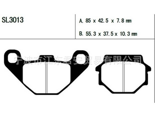 摩托车刹车片刹车片盘式刹车片鼓式刹车片SL3013信息