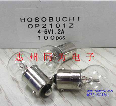 清仓甩卖 HOSOBUCHI 4-6V1.2A 冷光源灯杯信息