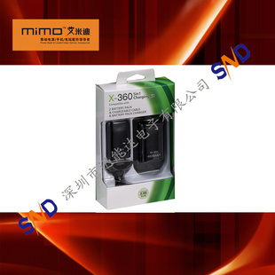 XBOX360手柄电池套装4合1厂家批发【实地认证】信息