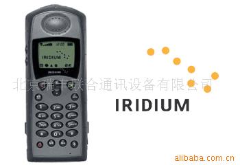 铱星电话Iridium信息