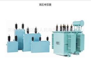 厂价直销上海指月电气BFMBAMBWFBFF系列高压并联电容器信息