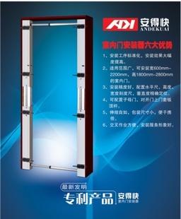 安得快室内不锈钢装饰制品门套安好门选安得快室门套信息