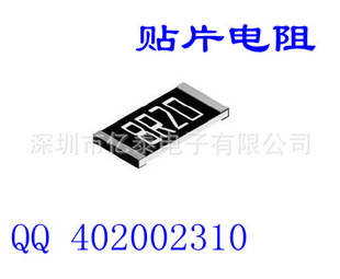 贴片电阻1210全系列规格齐全5%1%100R现货正品信息