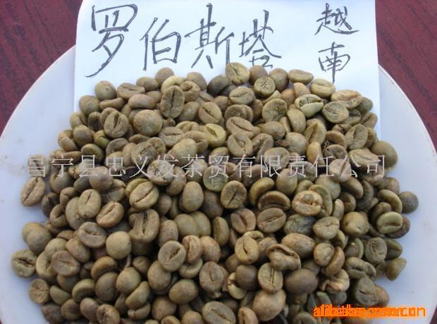 /缅甸/老挝罗姆斯达中粒咖啡生豆(图)信息