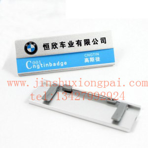 铝合金金属胸牌制作信息