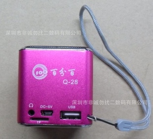 [非诚勿扰二]工厂直销USB音响迷你小音响笔记本插卡音箱Q-28信息
