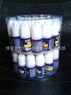 韩国3克美甲胶水粘假指甲胶水贴钻胶水美甲专用胶水批发信息