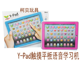 新款Y-Pad触摸语音学习机-ABC平板早教机益智玩具英文学习机信息