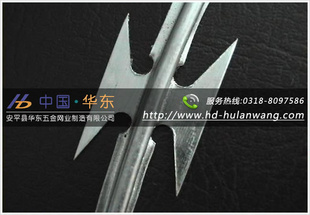 安平县华东五金网业制造有限公司专业生产各种规格优质的刀片刺绳信息