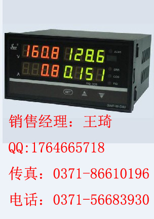 供应交流电工SWP-W-C803，直流电工表，昌晖信息